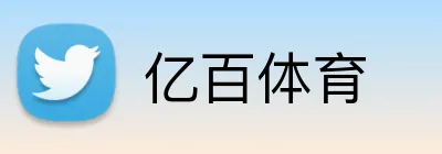 亿百体育 Logo